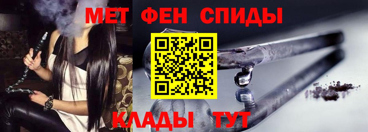 АМФ  Вход с VPN  Амфетамин  АМФ Premium  Дивногорск 