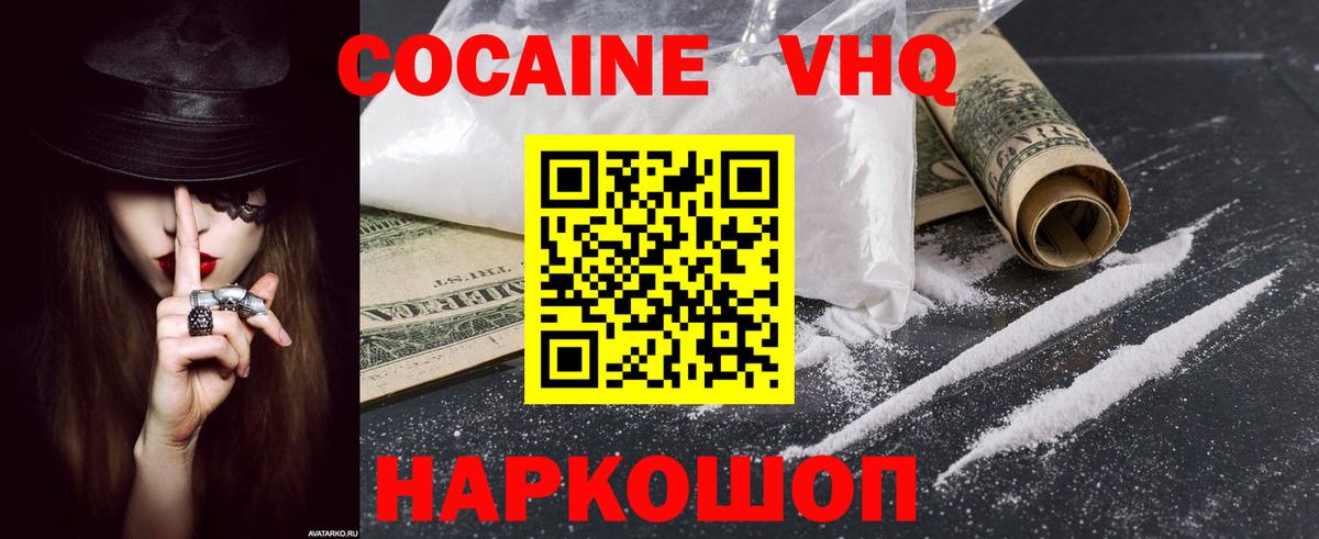 Кокаин Боливия Дивногорск