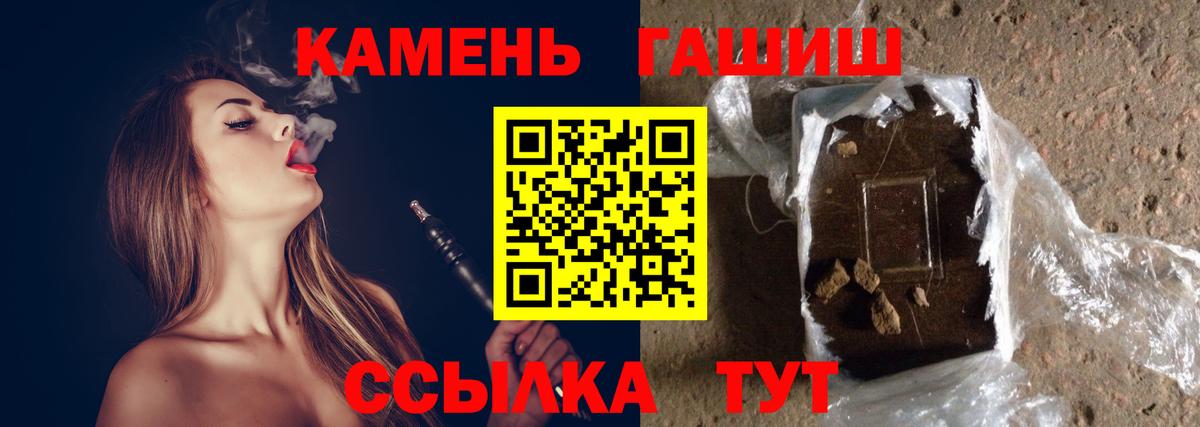 Дивногорск  Гашиш Изолятор  Вход с VPN 