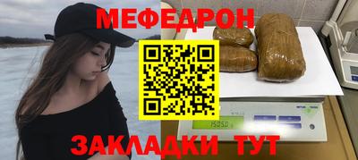 прущая мука Волгодонск