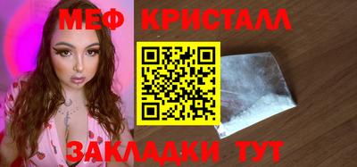скорость Волжский