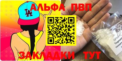 прущая мука Волгодонск