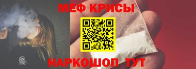 прущая мука Волгодонск