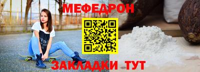 скорость Волжский