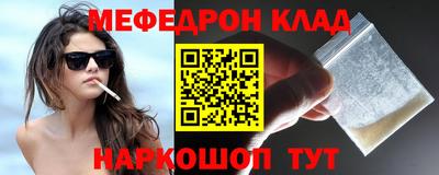 прущая мука Волгодонск