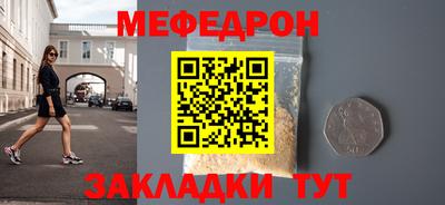 скорость mdpv Волжск