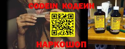 скорость Волжский