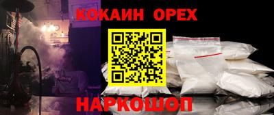 прущая мука Волгодонск