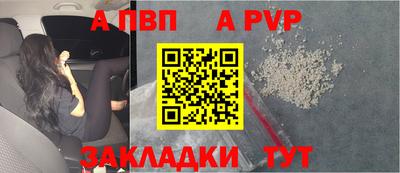 прущая мука Волгодонск