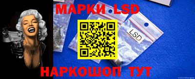скорость Волжский