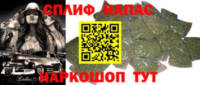 скорость Волжский