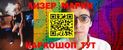 скорость Волжский