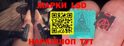скорость Волжский