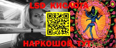 скорость Волжский