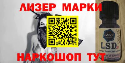 скорость Волжский