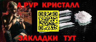 прущая мука Волгодонск
