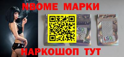 скорость mdpv Волжск
