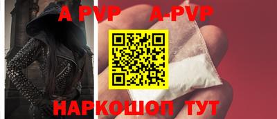 скорость mdpv Волжск