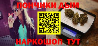 прущая мука Волгодонск