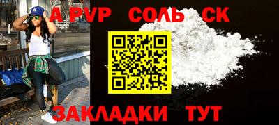 скорость mdpv Волжск