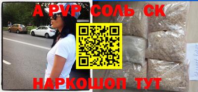 скорость Волжский