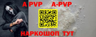 прущая мука Волгодонск