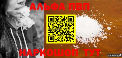 скорость Волжский