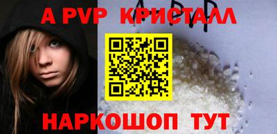 прущая мука Волгодонск
