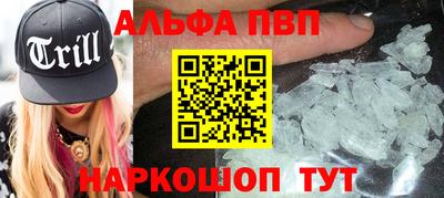 скорость mdpv Волжск