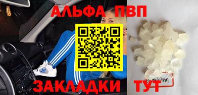 скорость Волжский
