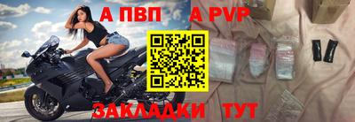 скорость Волжский