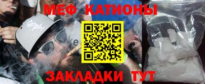 скорость Волжский