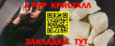 скорость mdpv Волжск