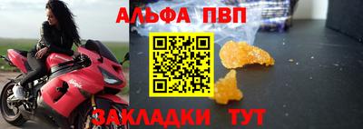 скорость mdpv Волжск