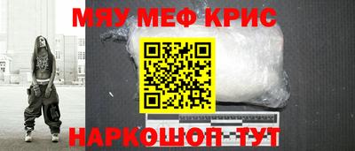 скорость mdpv Волжск