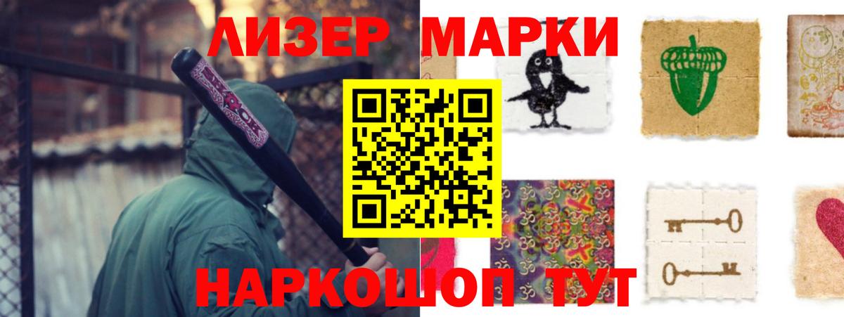 Дивногорск  Лсд 25 экстази кислота  Вход с VPN 
