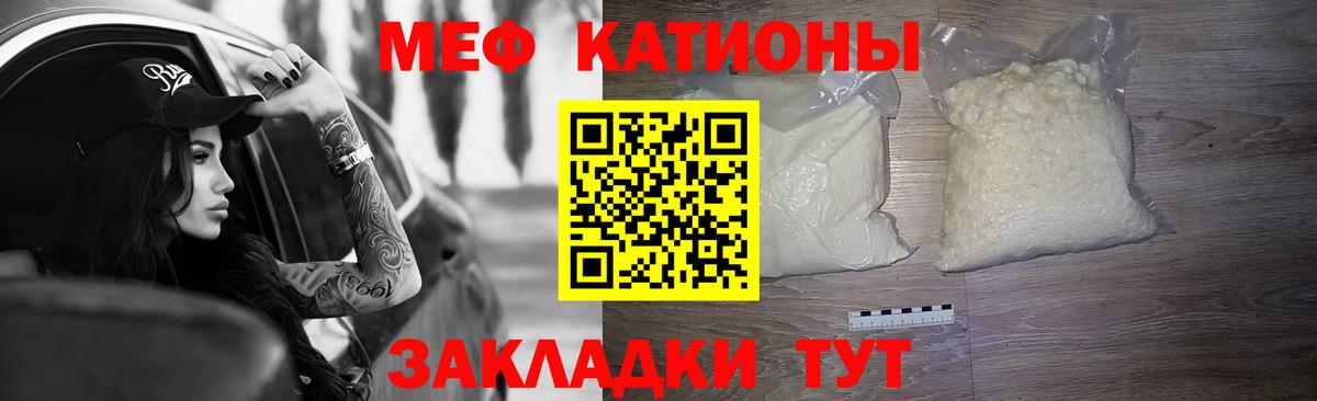 Дивногорск  Мефедрон мяу мяу  МЕФ  МЕФ мука  Вход с VPN 