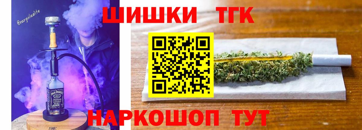 Дивногорск  МАРИХУАНА марихуана  Вход с VPN  Бошки марихуана Bruce Banner  МАРИХУАНА Ganja  Марихуана Ganja 
